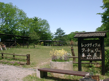 日本レジャー開発株式会社